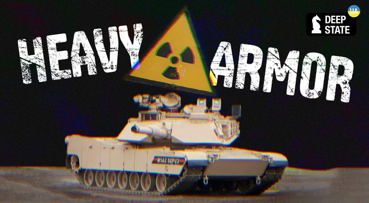 Чому Україна не отримає танки Abrams із бронею зі збідненого урану?