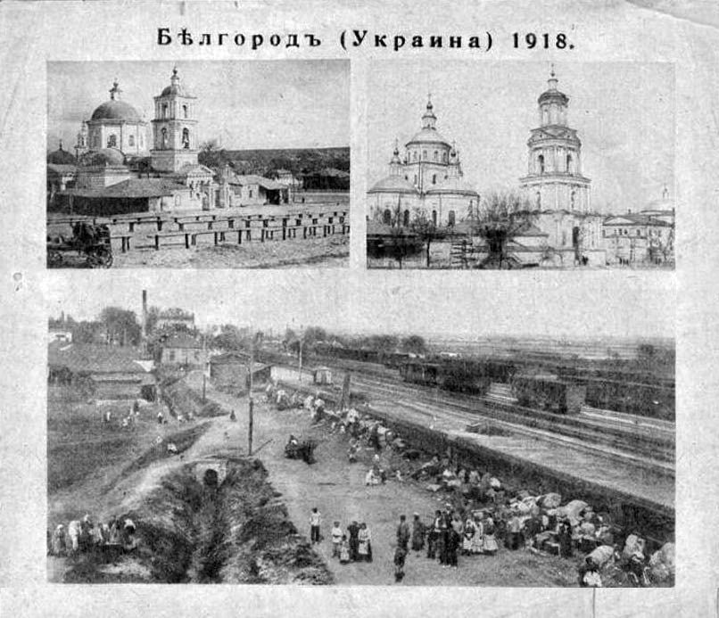 More than 100 years ago, Russia occupied the Ukrainian city of Bilhorod