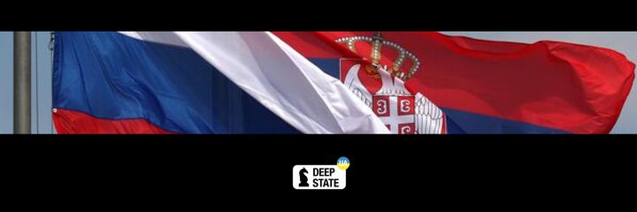 Сербія - російський анклав всередині Європи